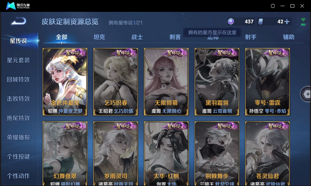 WZ128844