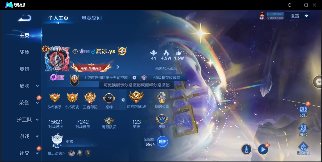 WZ124495