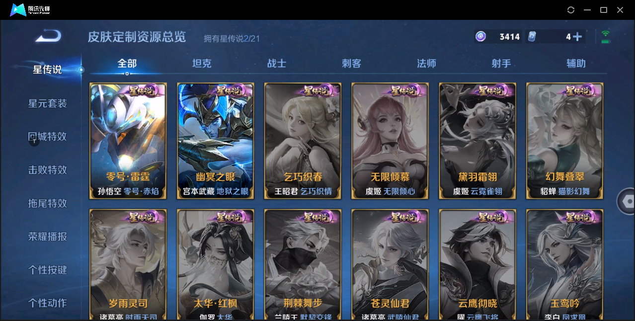 WZ125618