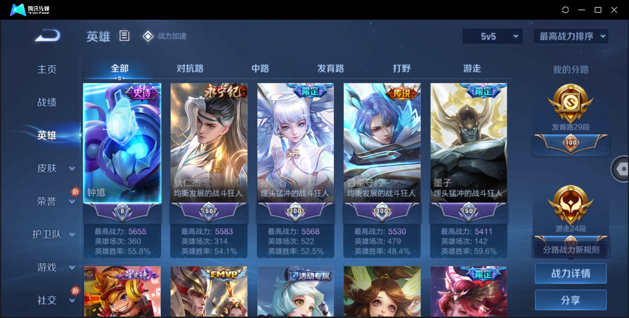 WZ122370