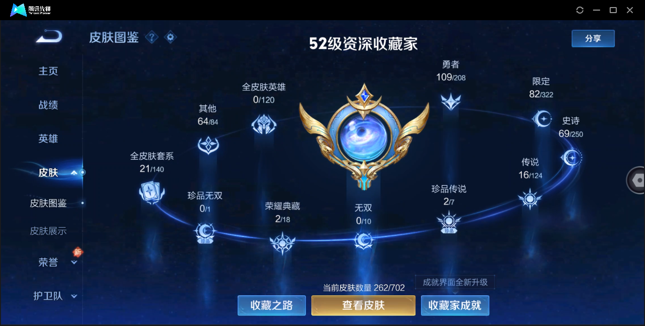 WZ121242