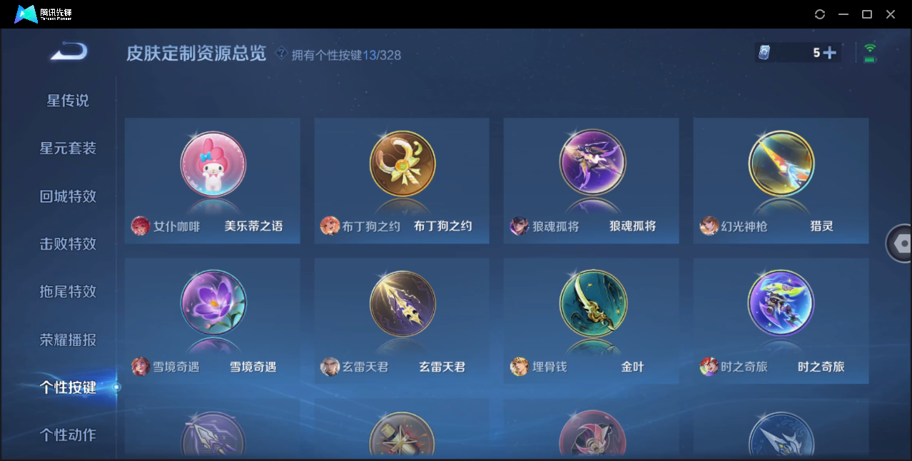 WZ123456