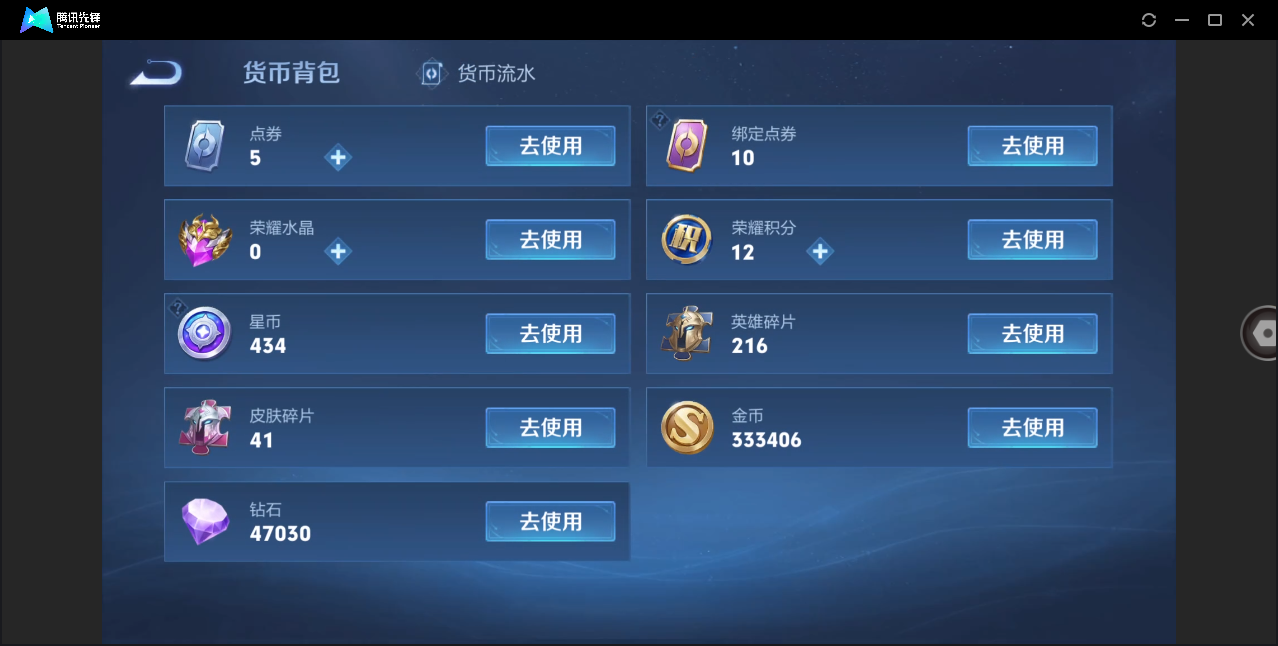 WZ128864