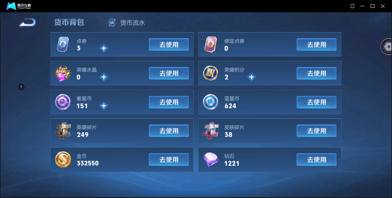 WZ129908