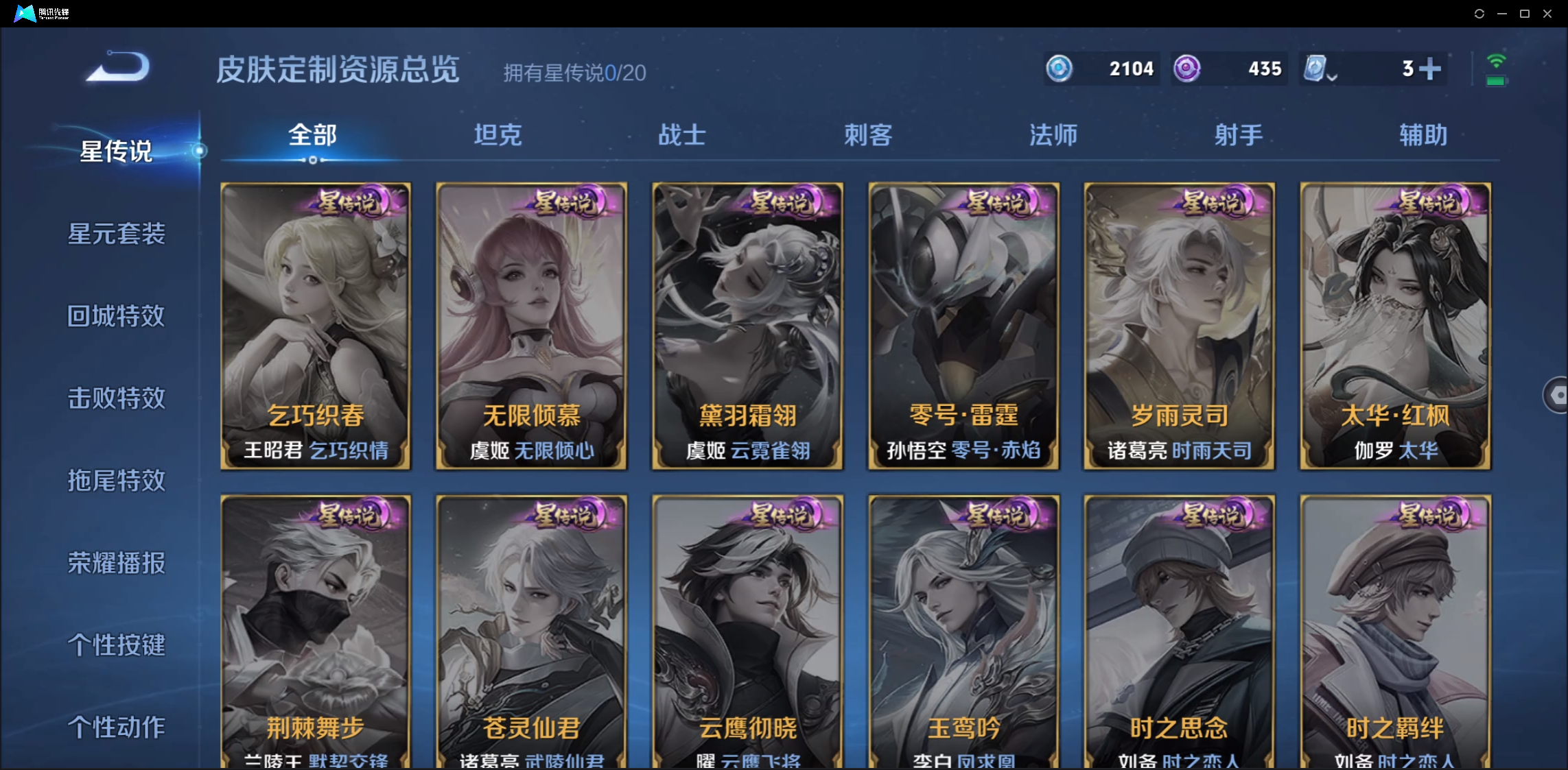 WZ129898