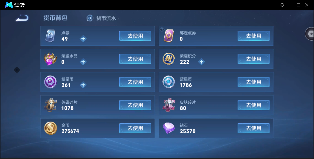 WZ123671