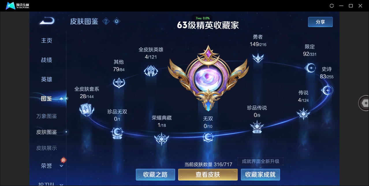 WZ129991