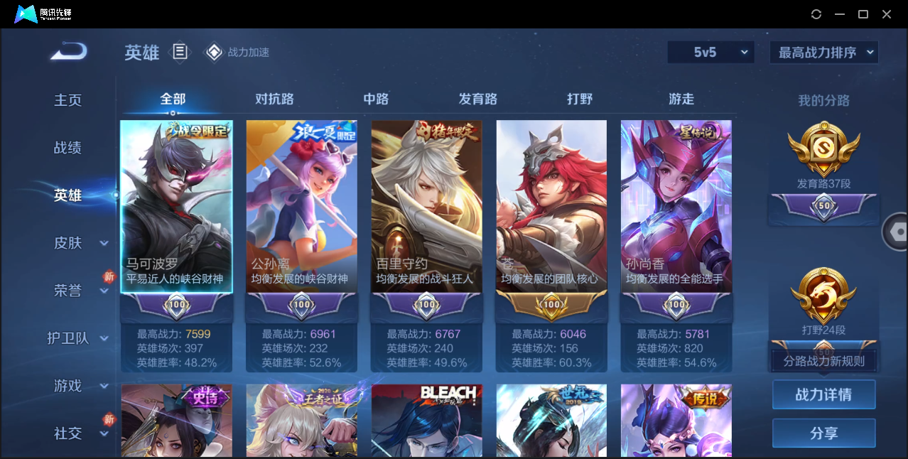 WZ124479
