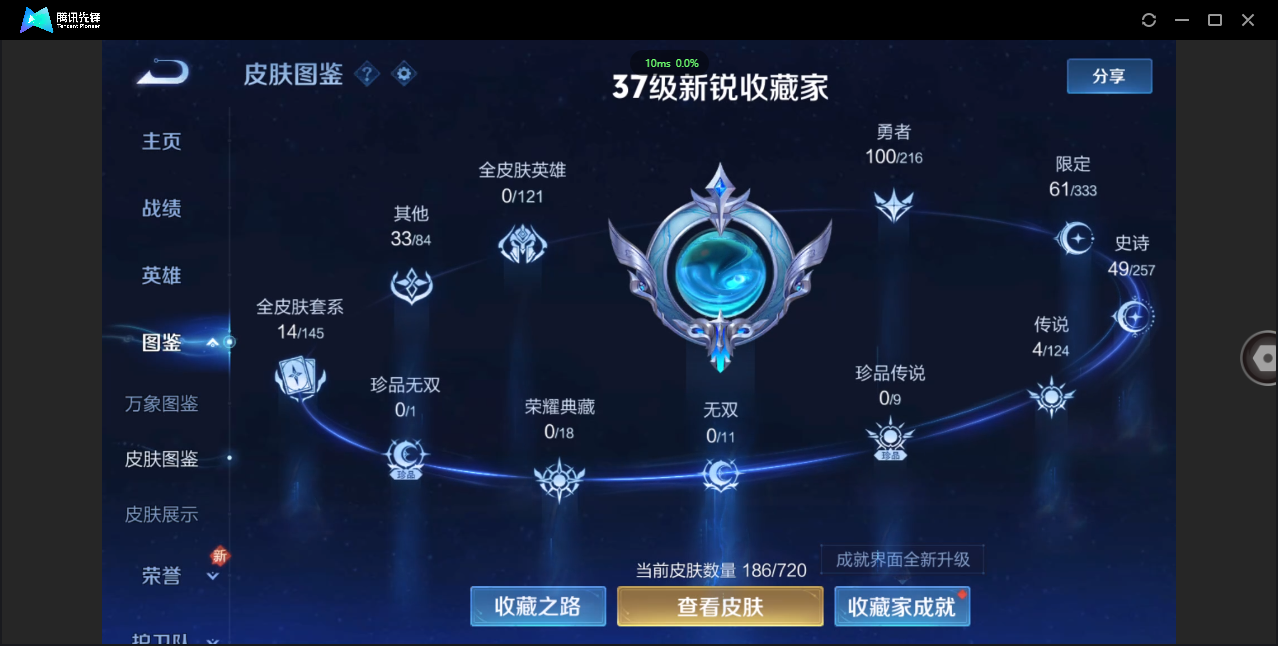 WZ133688