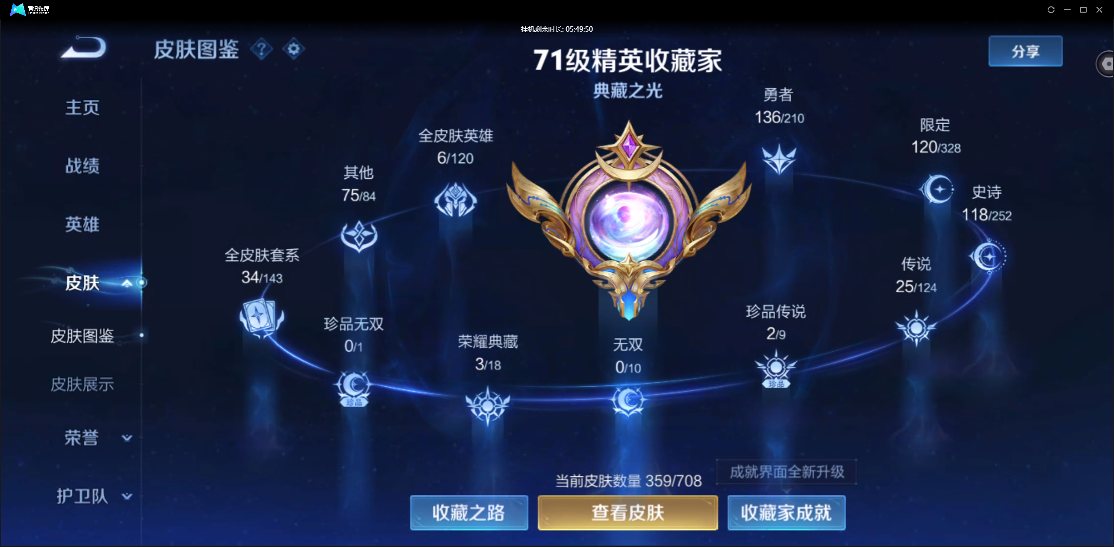 WZ123958