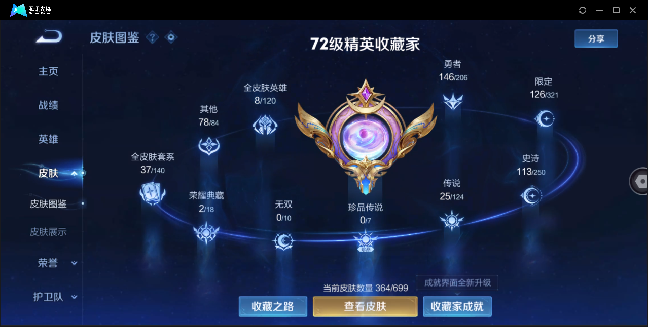 WZ129349