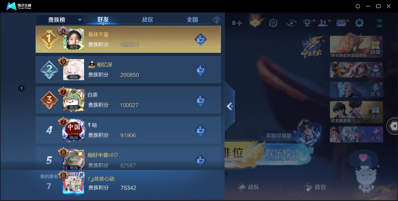 WZ125349