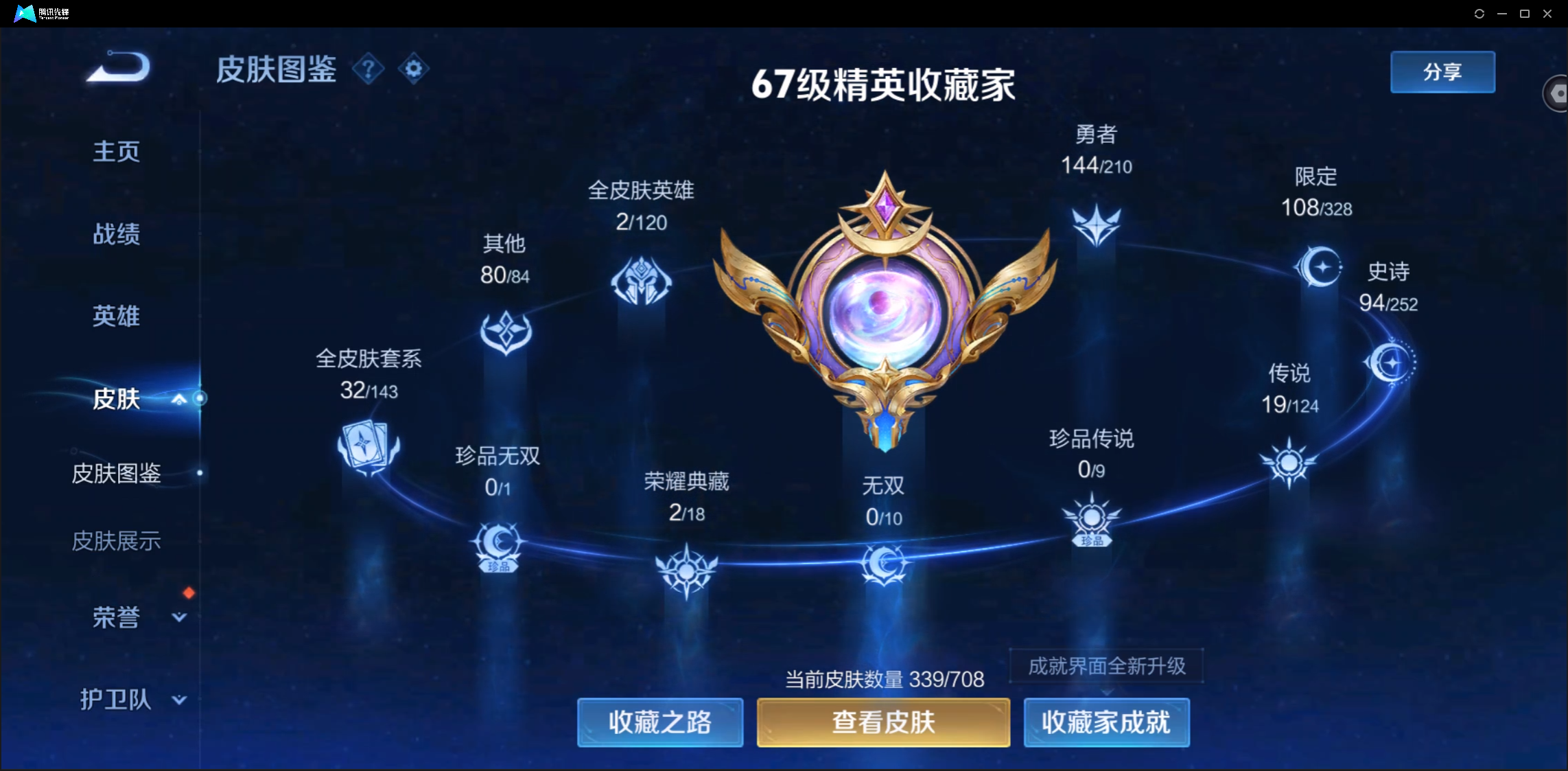 WZ123892