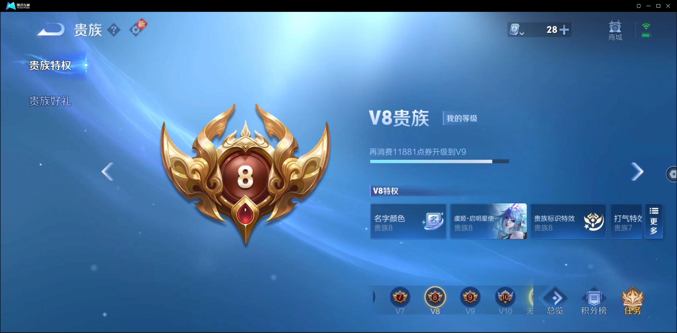 WZ128394