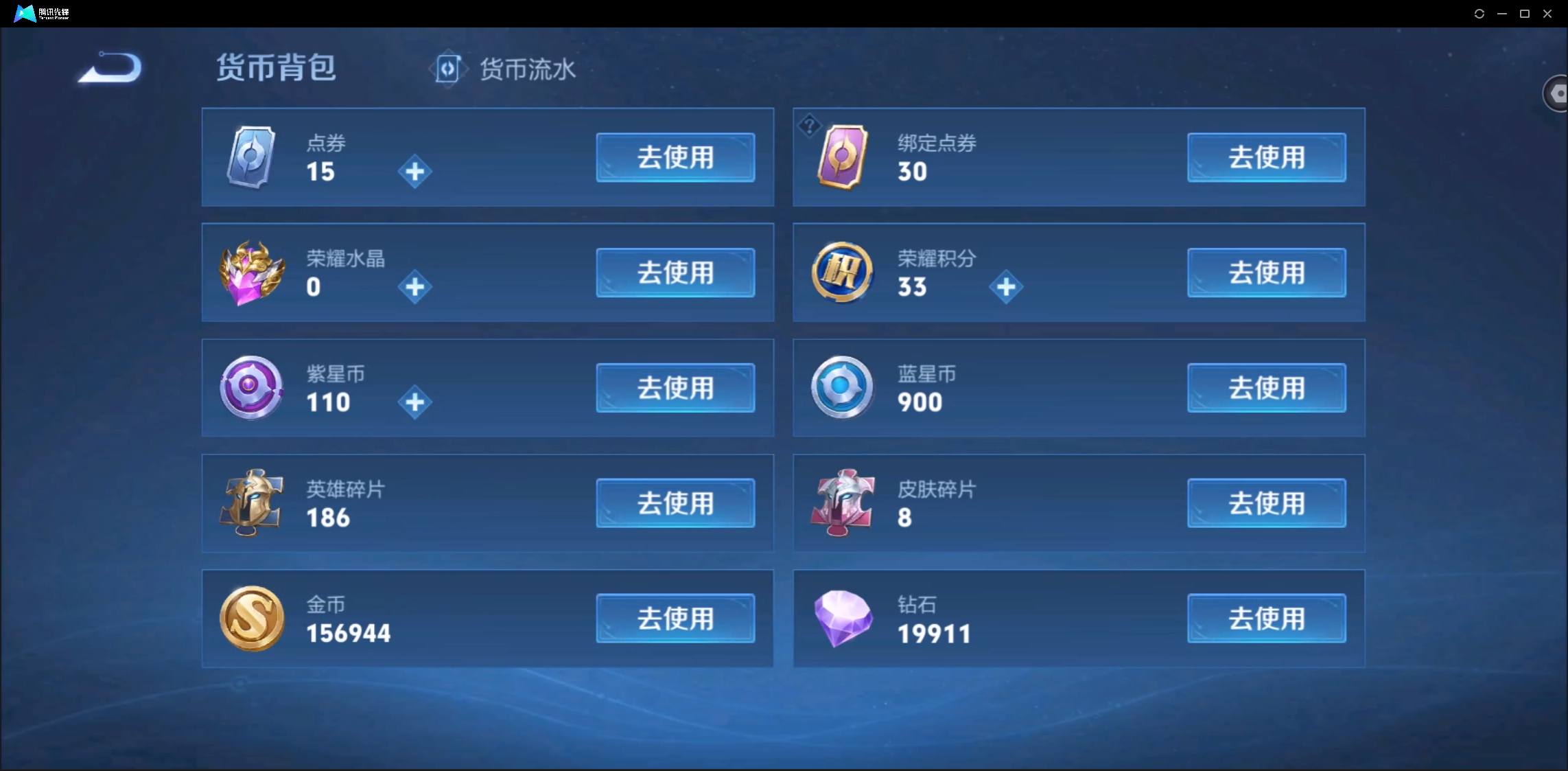 WZ123892