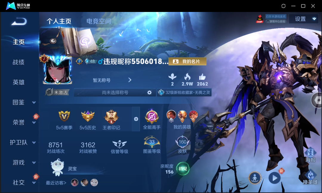 WZ133695