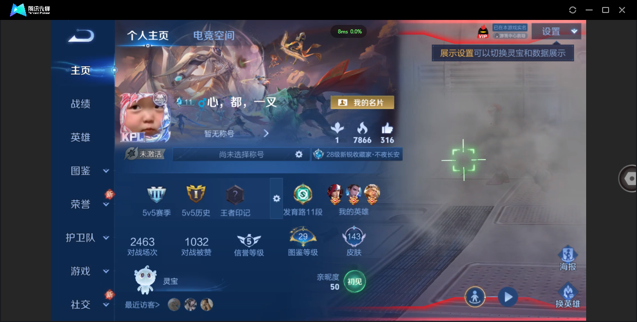 WZ130549