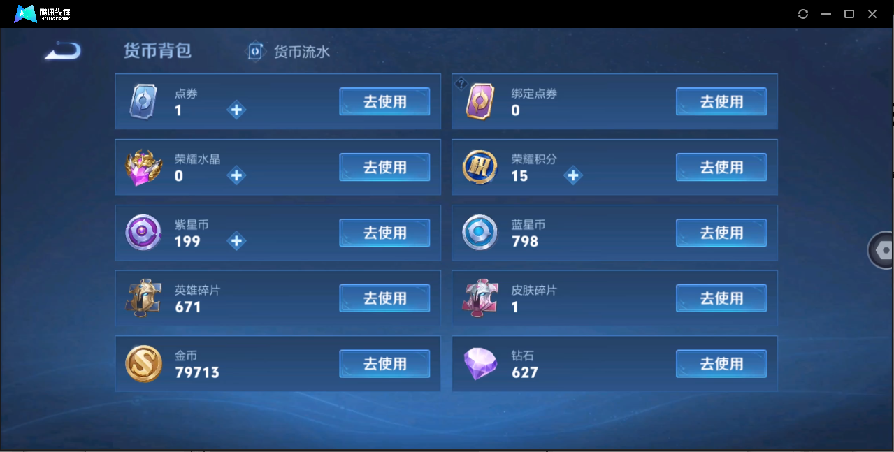 WZ128397