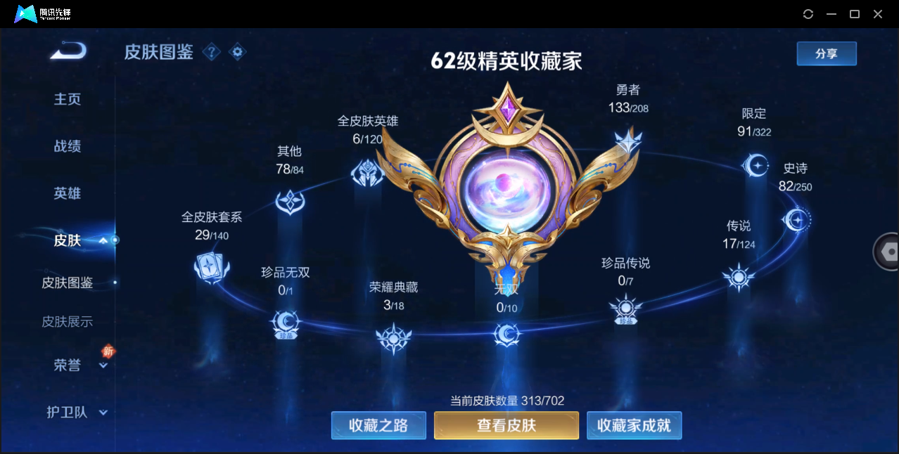 WZ121231