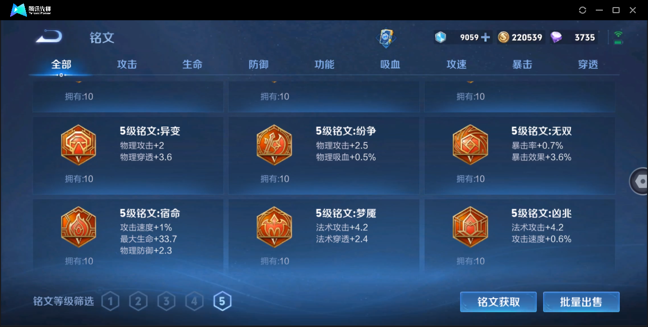 WZ129895