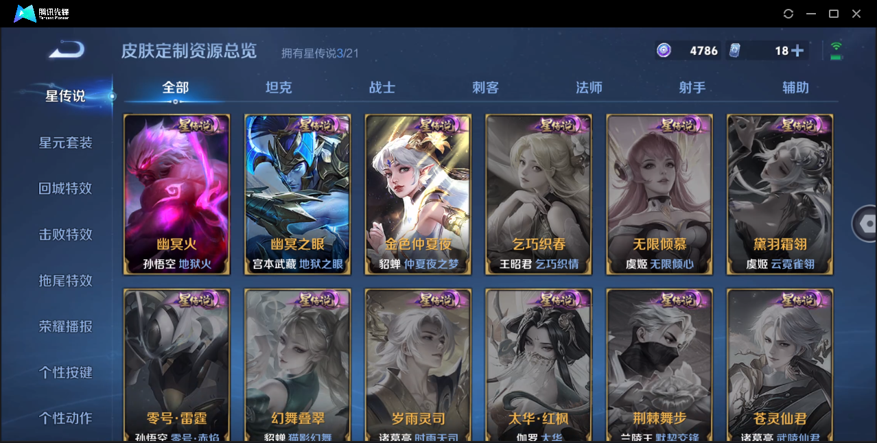 WZ127422