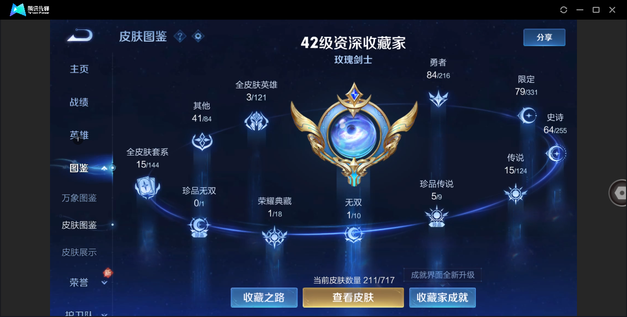 WZ129694