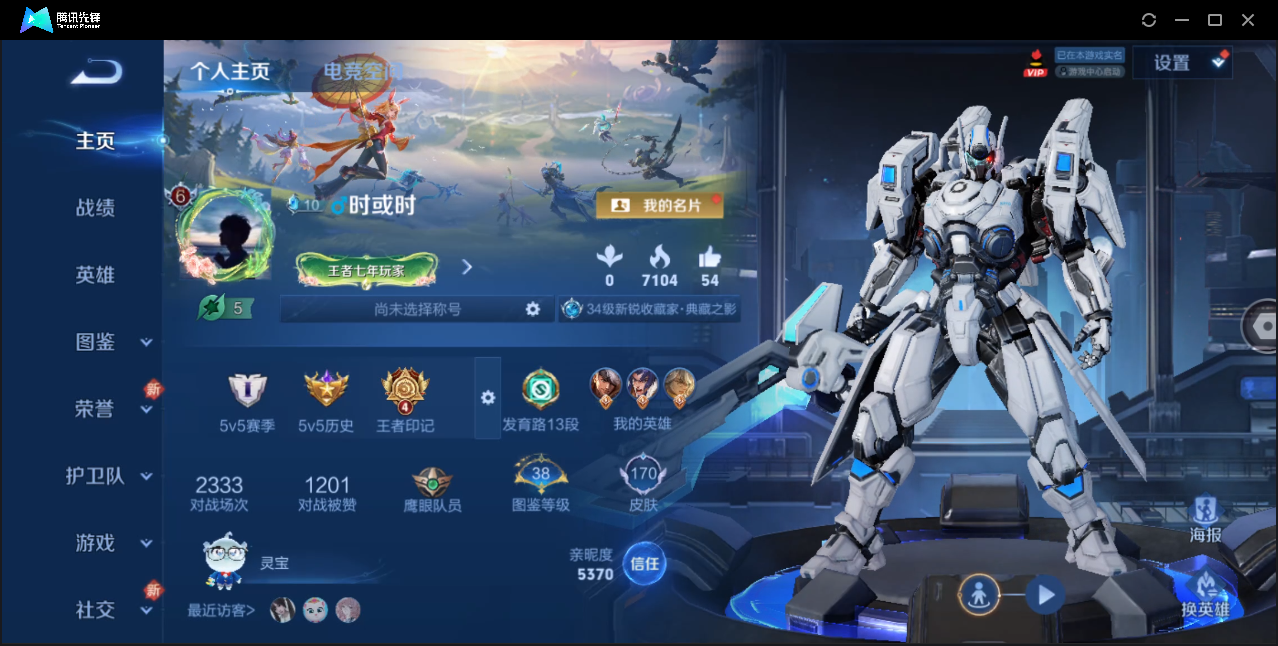 WZ127411