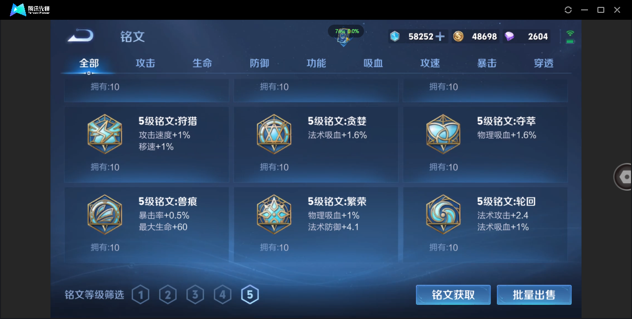 WZ129997