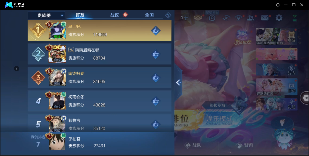 WZ128797