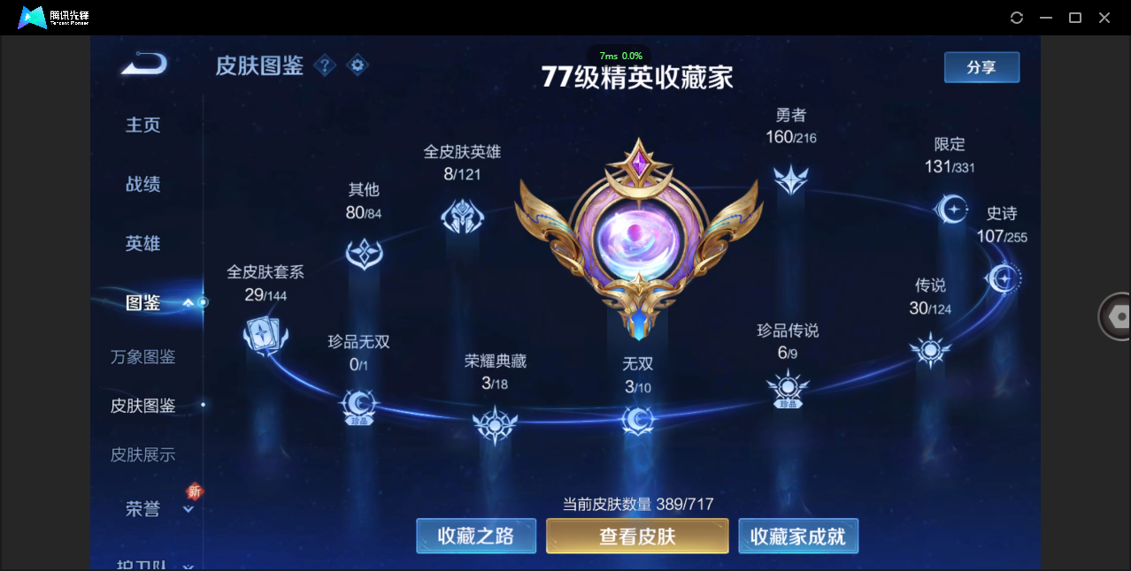 WZ129994