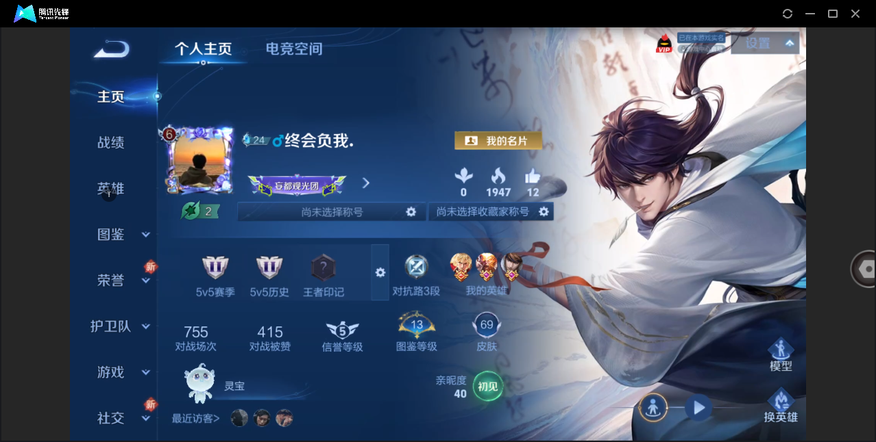 WZ129980