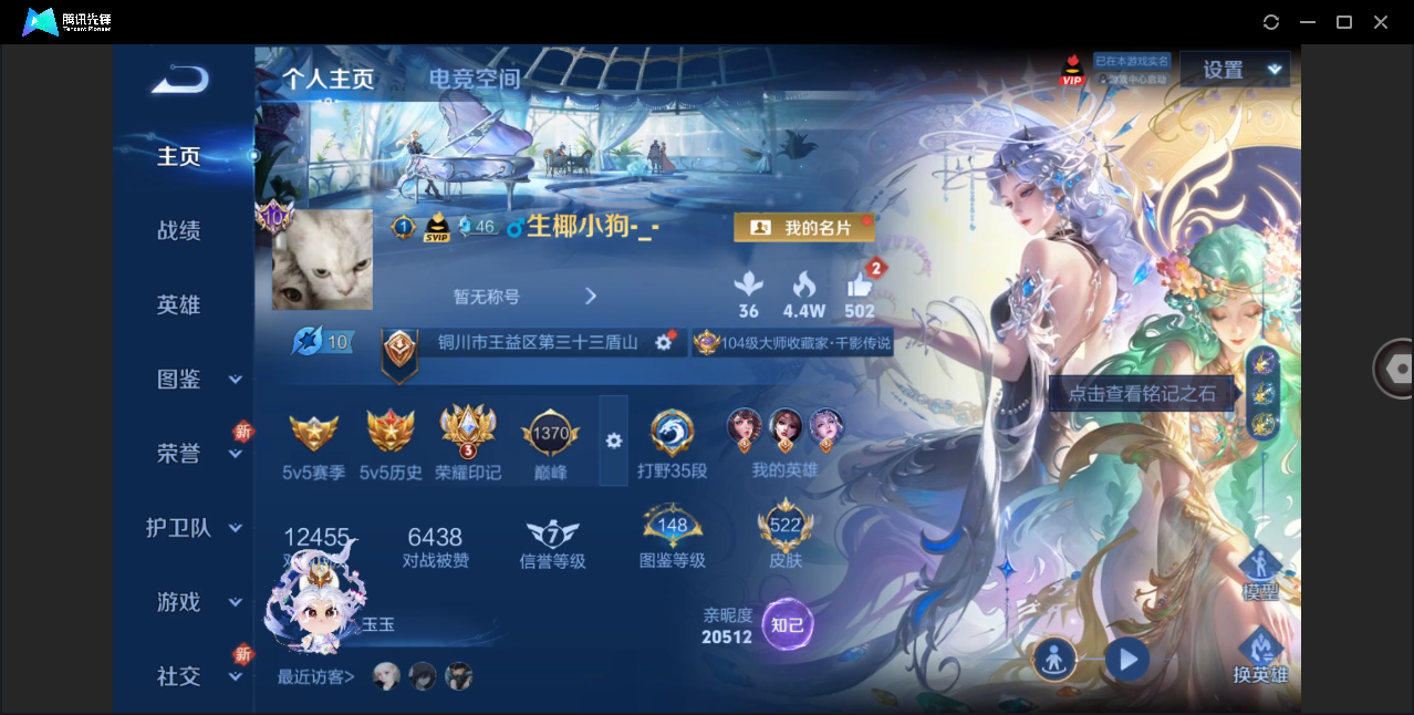 WZ129547