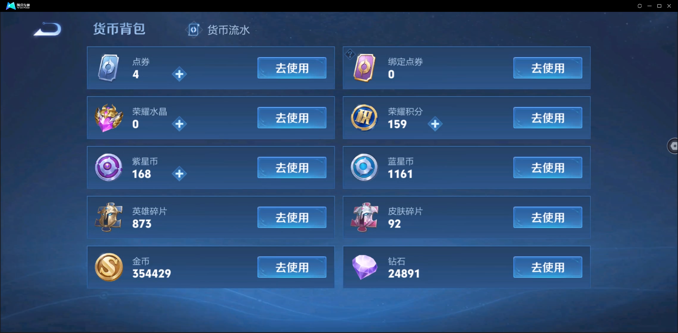 WZ122312