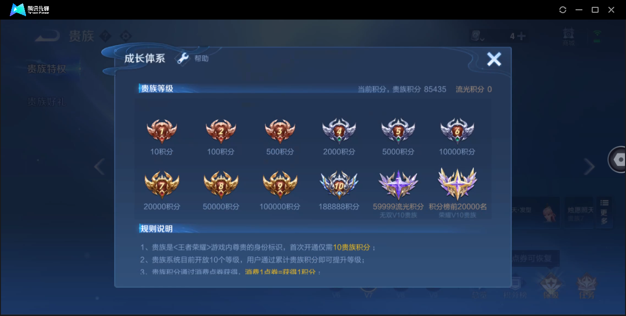 WZ123655