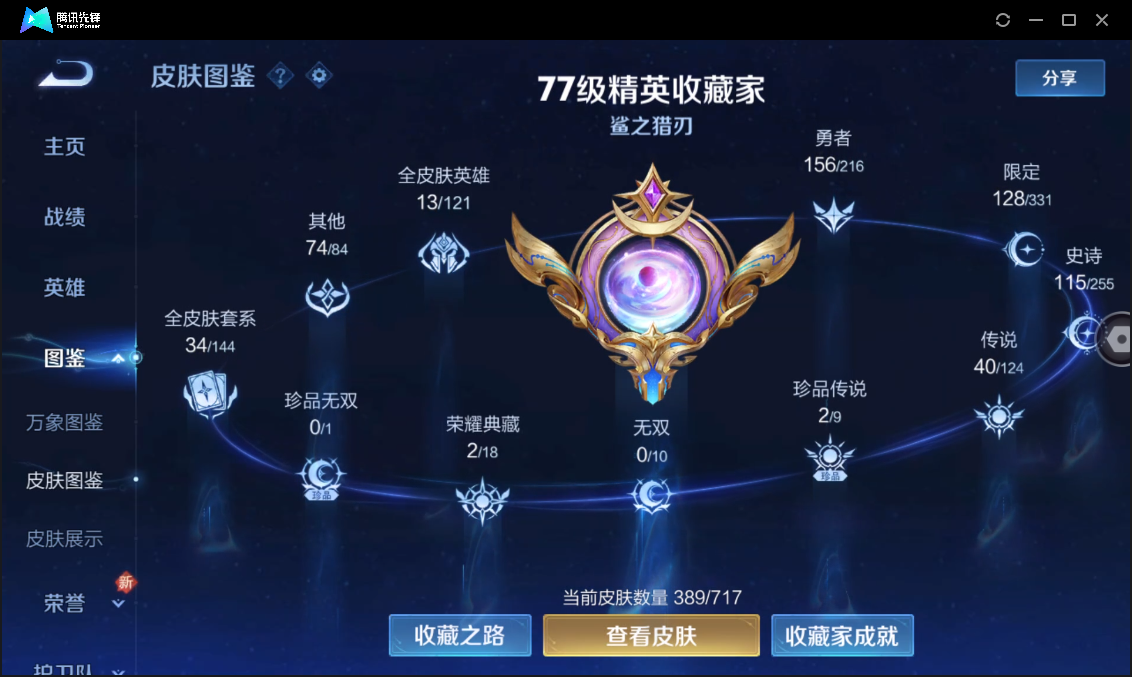 WZ129424
