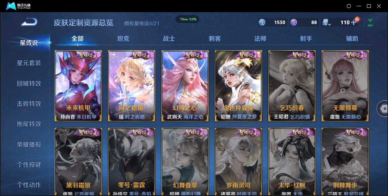 WZ123354
