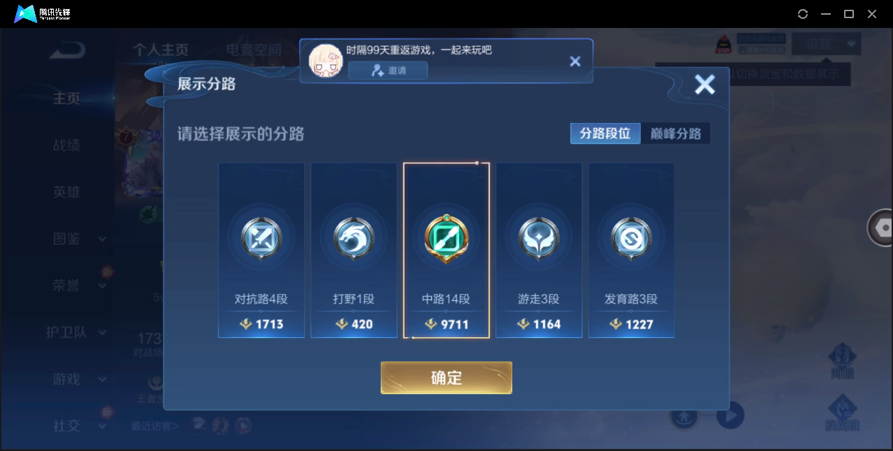 WZ127426