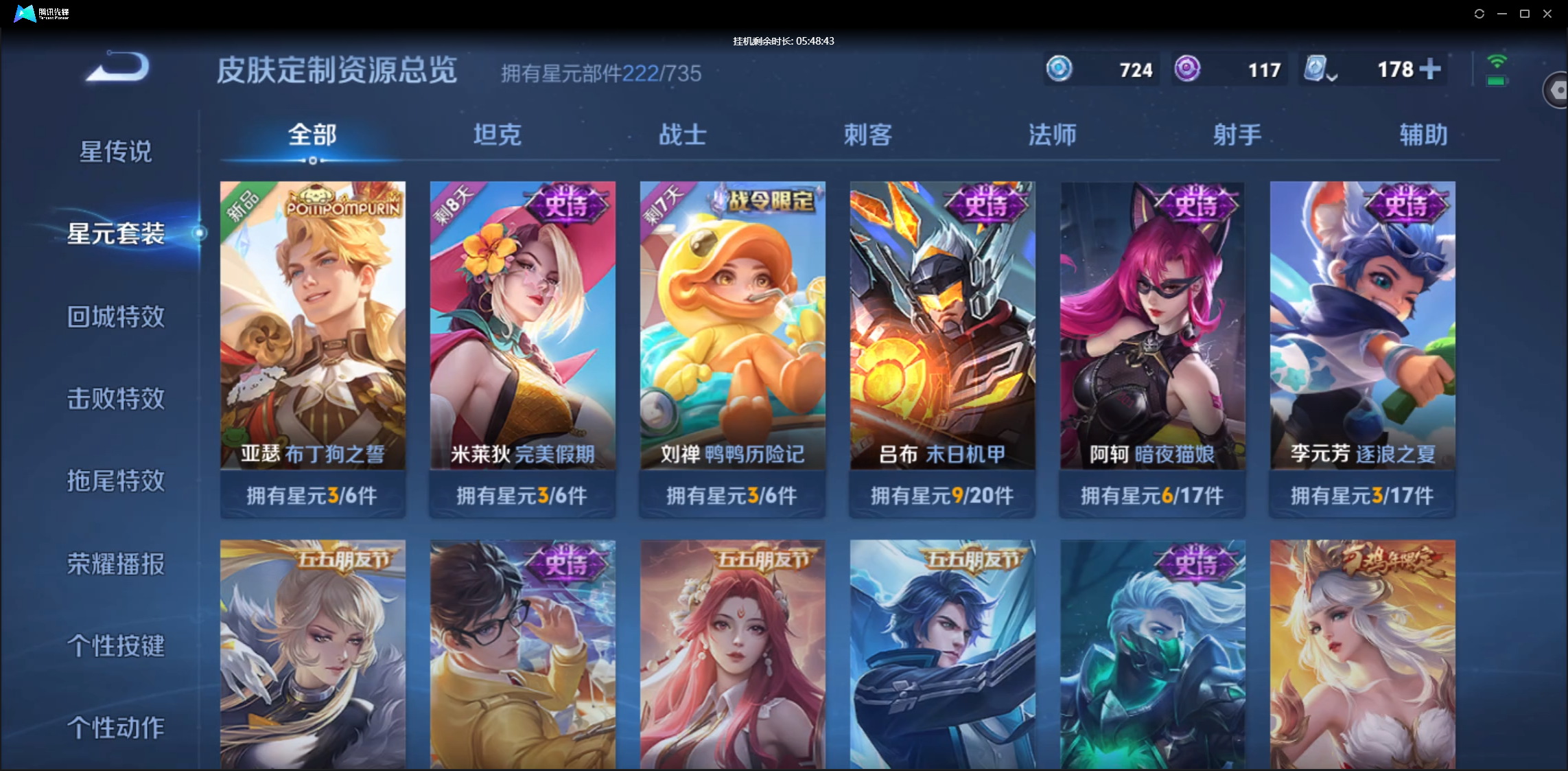 WZ123958