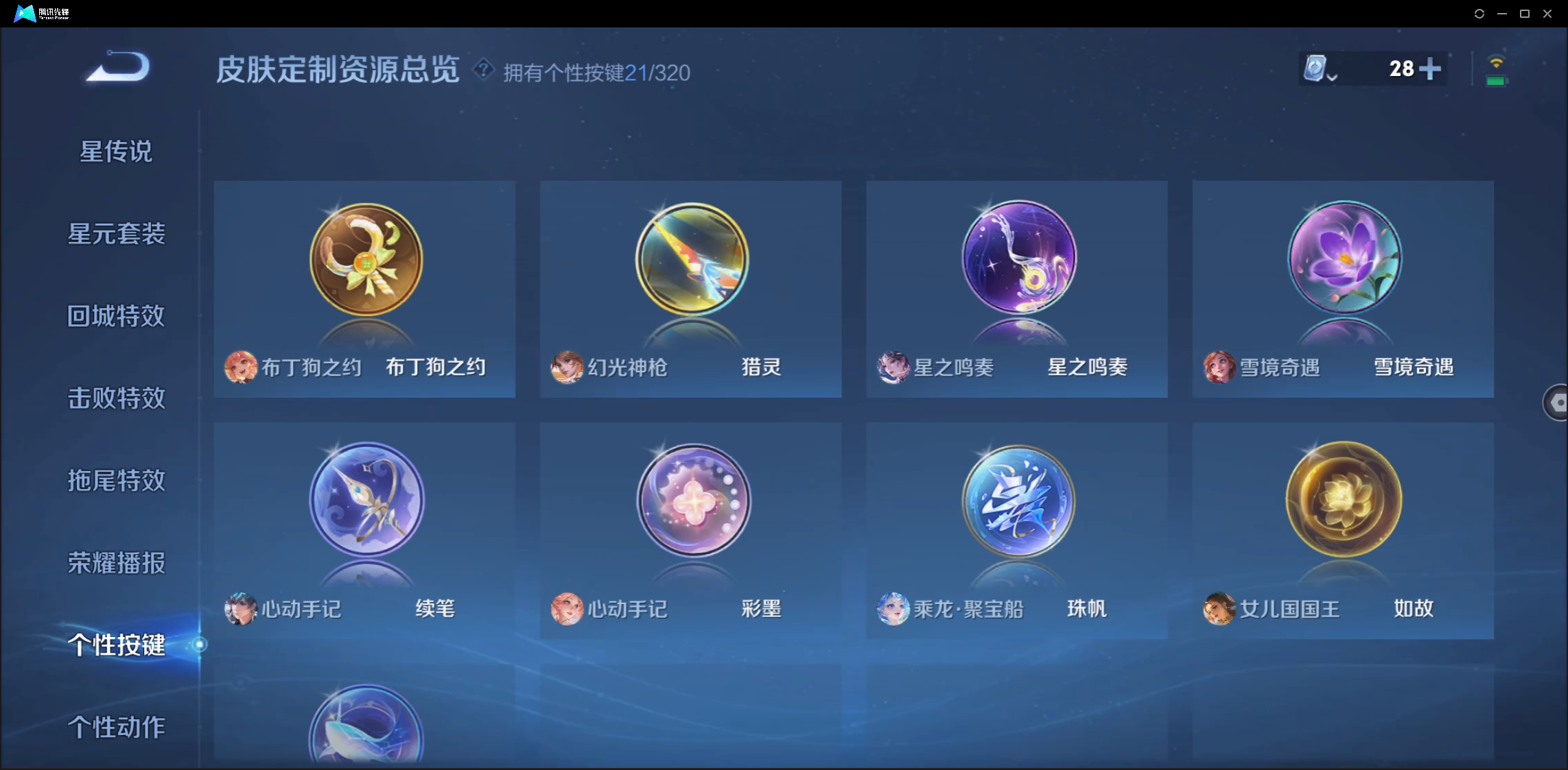 WZ128394