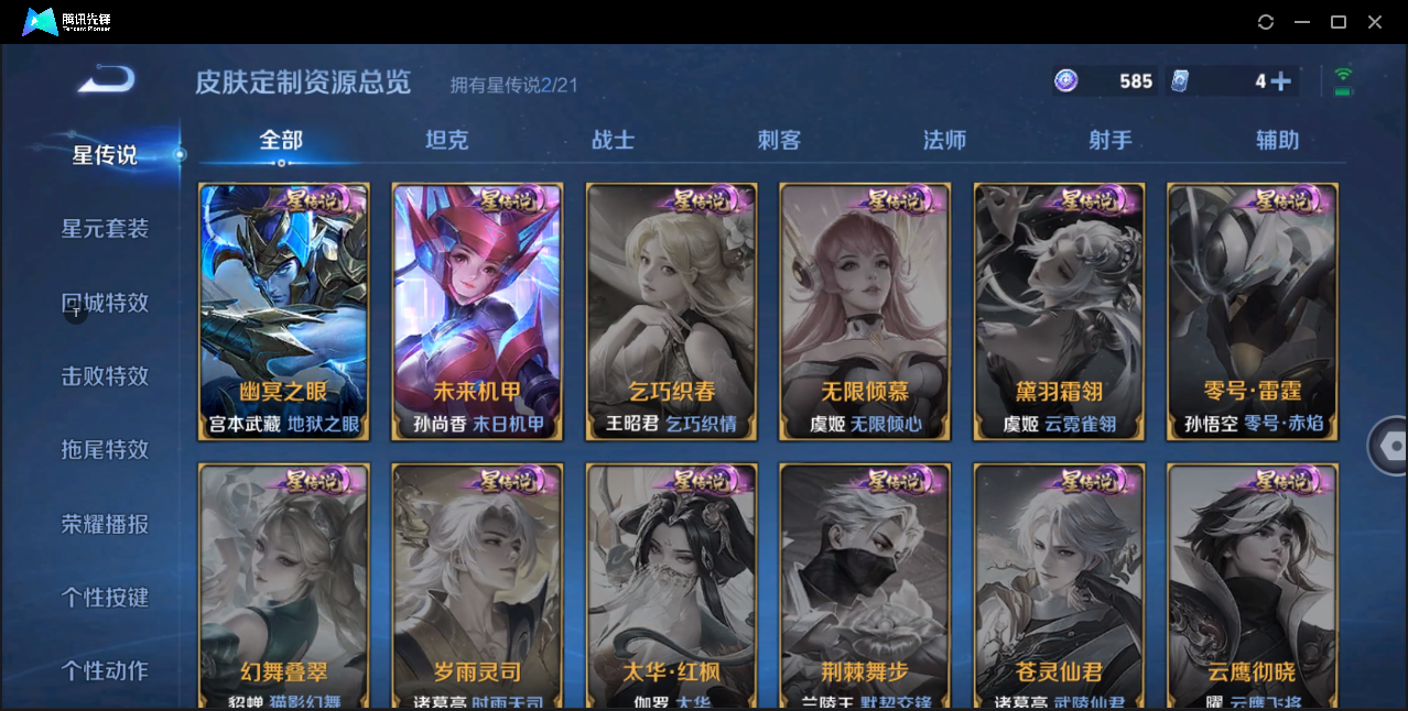 WZ127965
