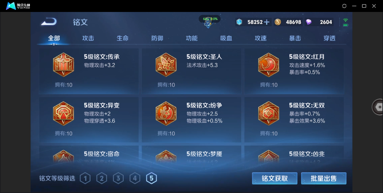 WZ129997