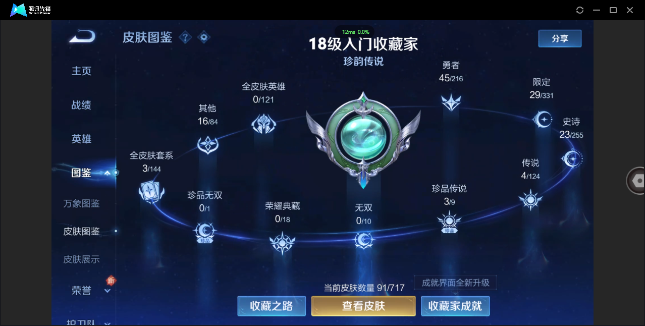 WZ129467