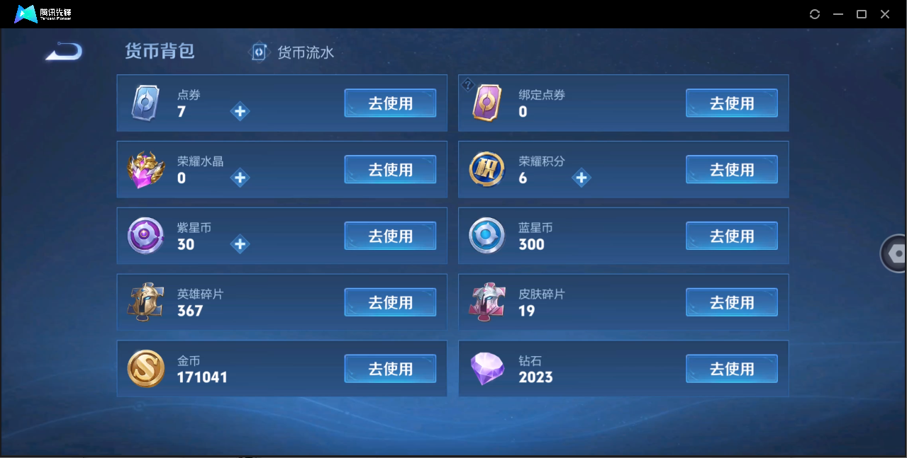 WZ129907