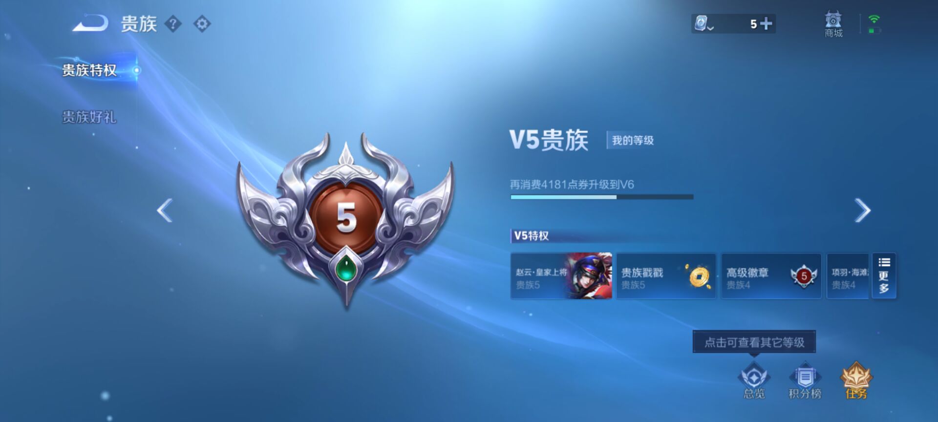 WZ123672