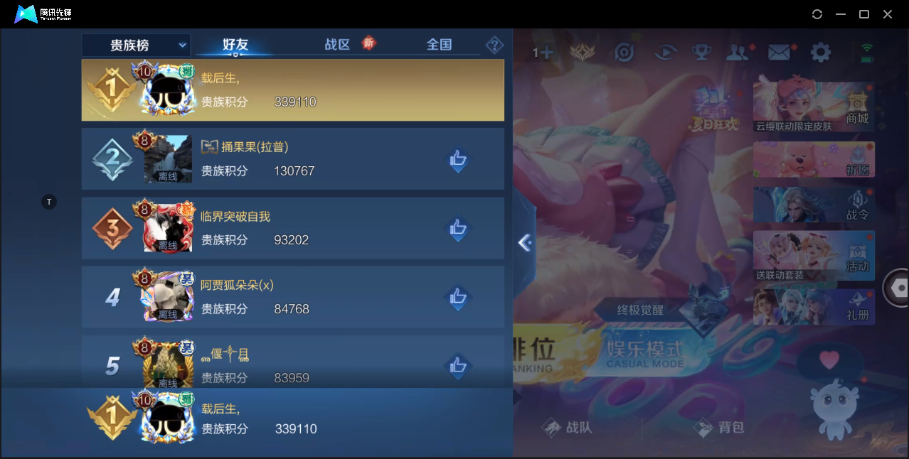 WZ128551