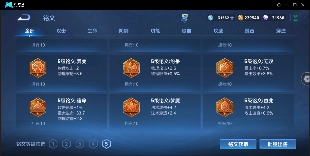 WZ124495