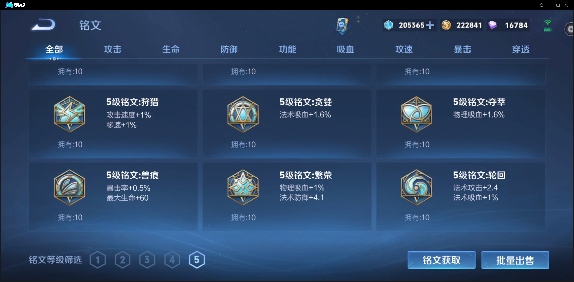 WZ123479