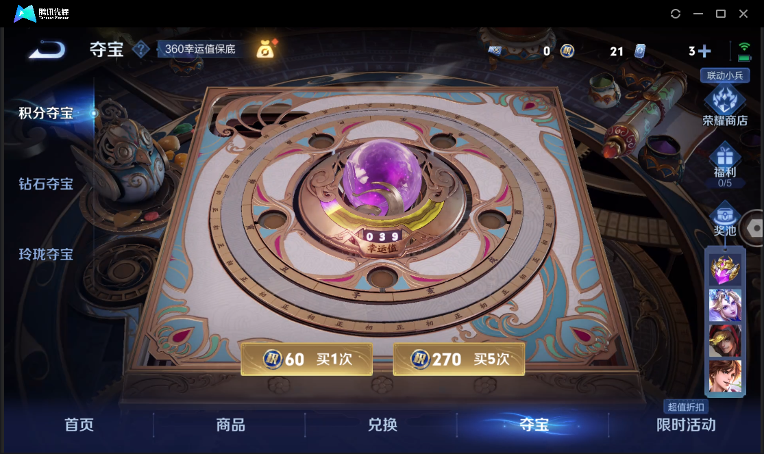 WZ129381