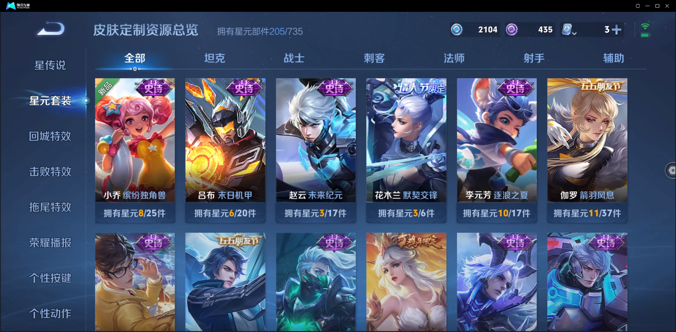 WZ129898