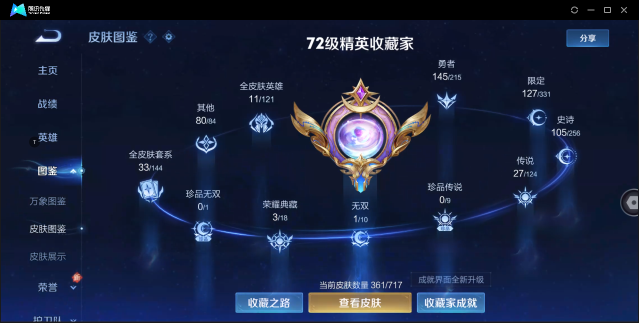 WZ127549